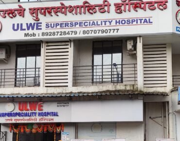 ulwe-super-speciality-hospital